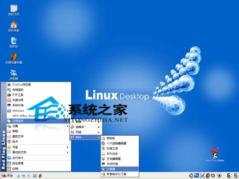 更改红旗Linux6.0sp1系统分辨率让看起来更舒服