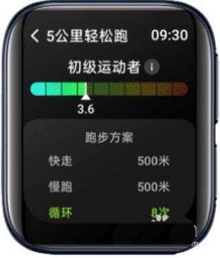 OPPO Watch手表怎么进行运动健身?