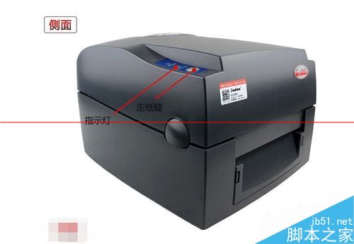 Godex G530U条码打印机怎么更换安装碳带？