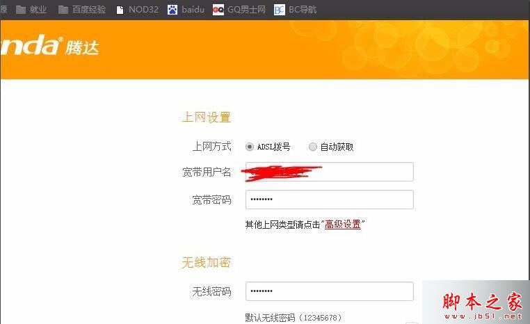 win10系统路由器显示已连接却无法连接网络的原因及解决方法