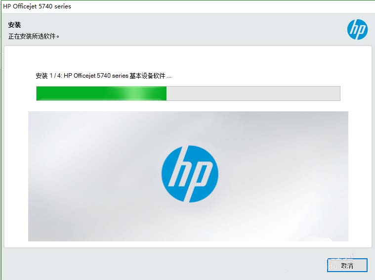 惠普5740打印机怎么安驱动并装使用?