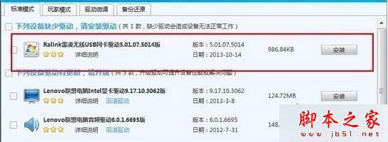 win10系统路由器显示已连接却无法连接网络的原因及解决方法