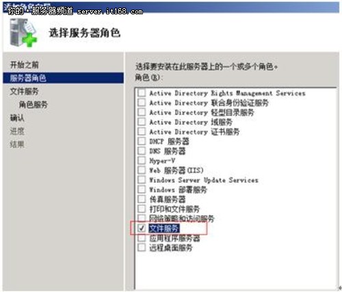 搭建Win2008故障转移群集、如何搭建服务器集群、2008故障转移群集搭建方法