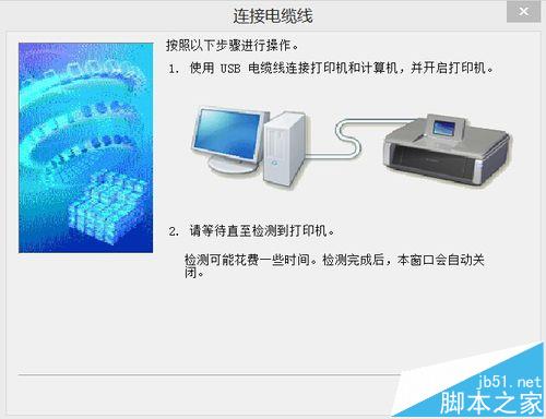 打印机只能复印不能打印该怎么办? 三种常见的解决办法