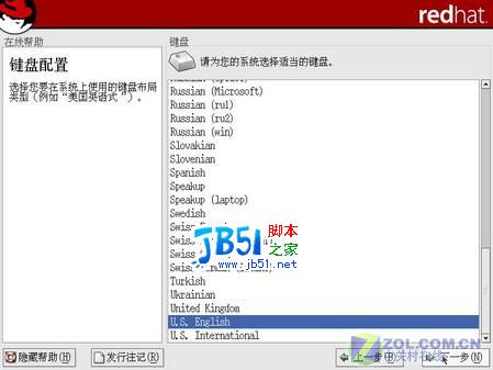 RedHat9详细安装图解