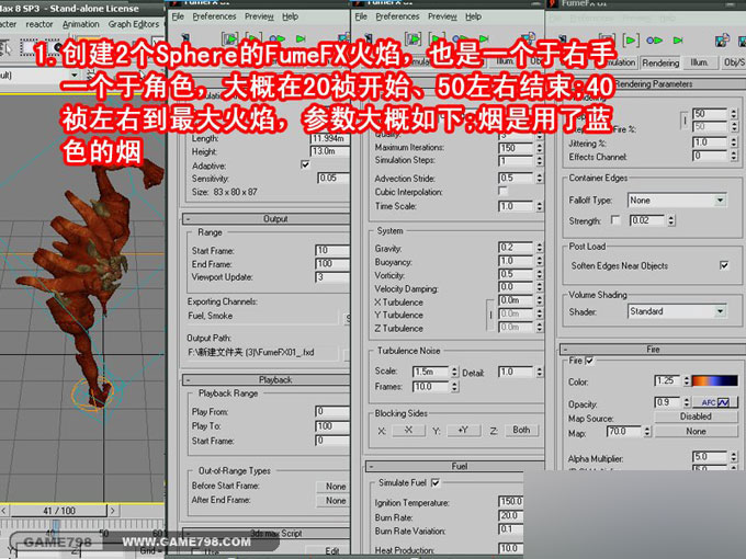 3DMAX打造一个超酷的怪兽施法游戏gif动画教程