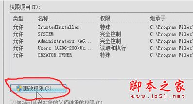 Win7系统打开DNF游戏左上角总会出现一个直播窗口的关闭方法