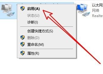 win10远程桌面连接显示内部错误怎么办?