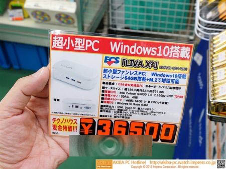 Windows 10 PC来了 完全0噪音的