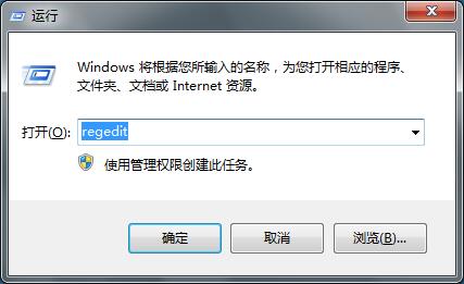 win7系统便签删除确认提示框不见的解决方法