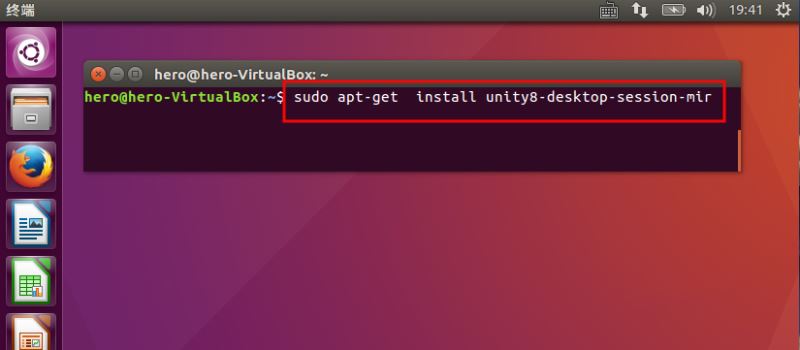 ubuntu16.04安装试用unity8的方法