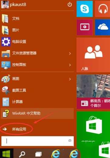 win10远程登录在哪?