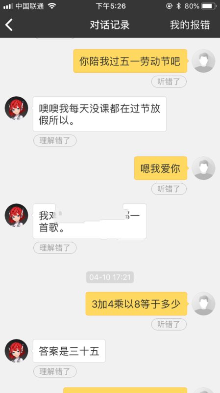 小爱音箱mini怎么样?小爱音箱mini全面详细评测