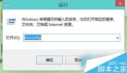 Win10系统用户账户控制怎么取消？win10取消用户账户控制的方法