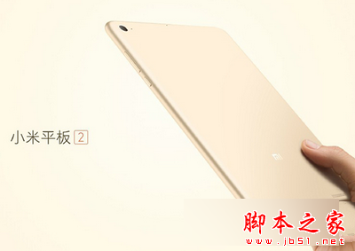 小米平板2对比iPad mini2 iPad mini2全方位上手体验视频