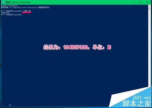 Win10预览版14915怎么使用PowerShell计算器算数据?