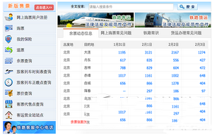 mac安装不了12306根证书怎么办?苹果电脑安装12306根证书图文教程