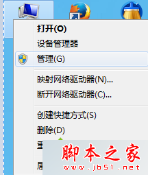 xp/win7/win8系统连接投影设备后没有声音怎么办？电脑连接投影设备无声音的解决方法