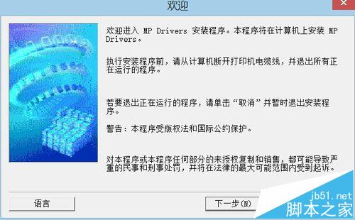 打印机只能复印不能打印该怎么办? 三种常见的解决办法