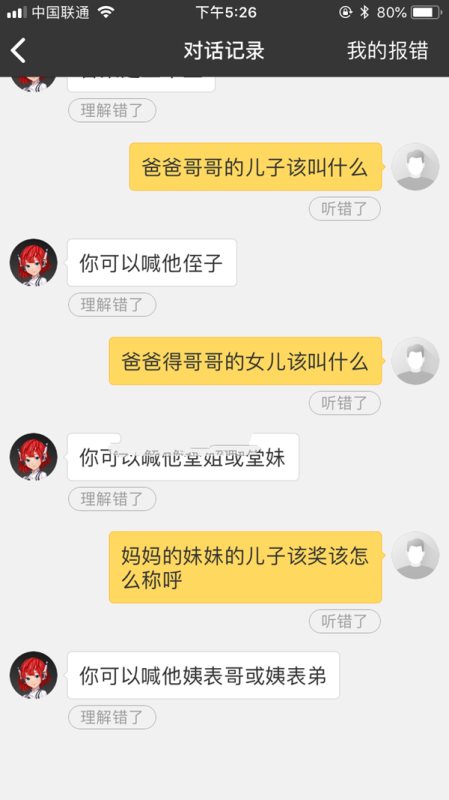 小爱音箱mini怎么样?小爱音箱mini全面详细评测