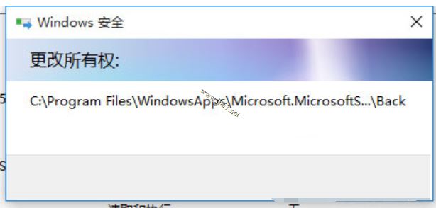 win10系统文件夹拒绝访问如何解决?访问win10系统文件夹的方法介绍