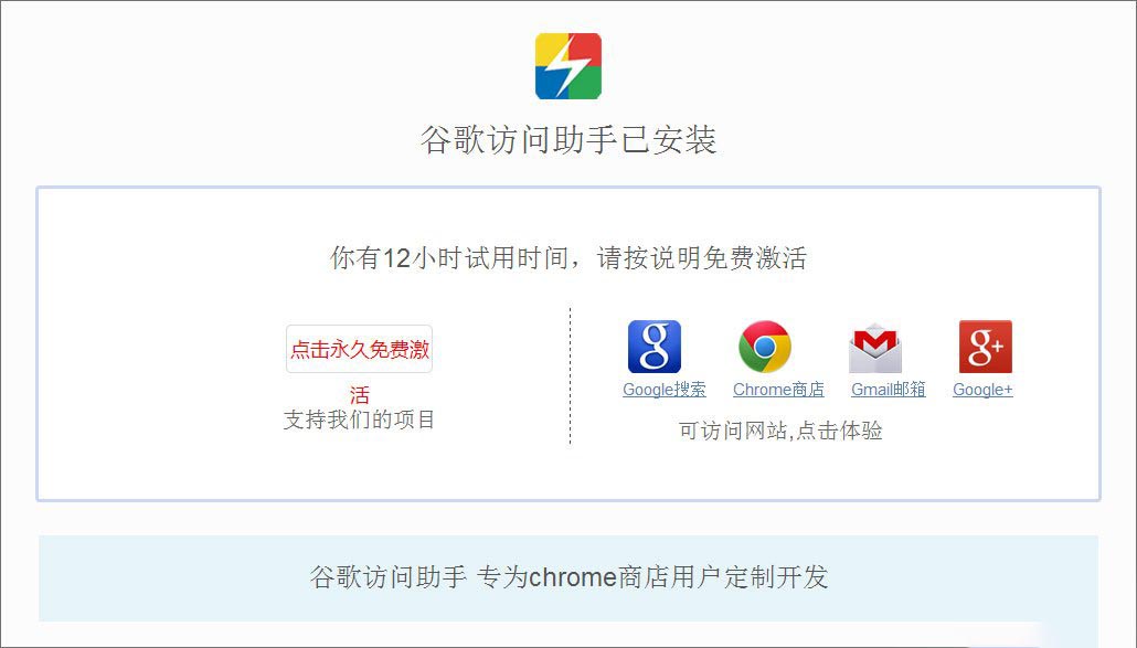 win10系统如何打开.crx文件 crx文件怎么放入谷歌浏览器中