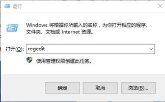 Win10提示”该文件没有与之关联的程序来执行操作“怎么办？