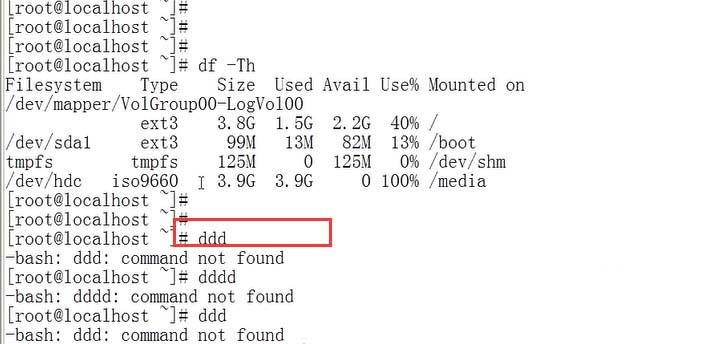 linux给命令起别名怎么实现? 