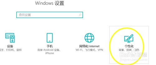 win10操作中心打不开怎么办 操作中心灰色打不开的解决步骤