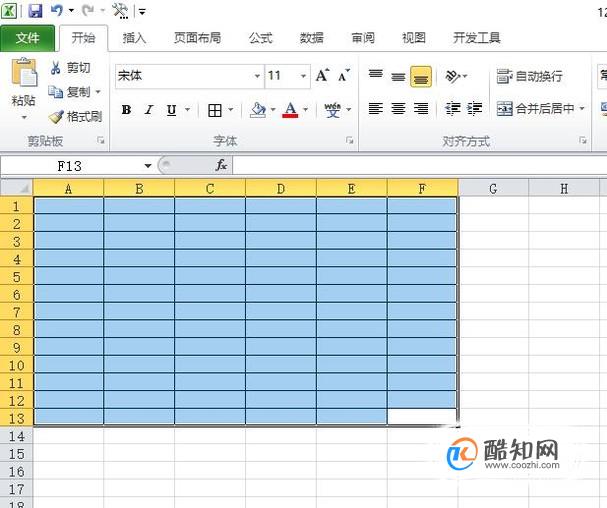 Excel表格如何快速删除选定区域内容?