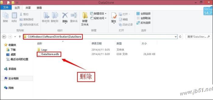 Win8系统更新出现错误代码80072ee2解决方法介绍