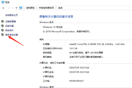 win10双系统引导怎么设置?