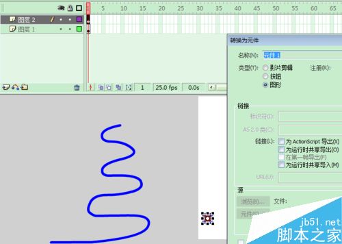 flash补间动画和引导图层模拟蜿蜒盘山道