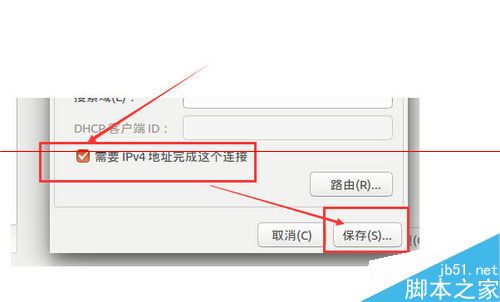 ubuntu 14.10系统怎么设置静态ip？