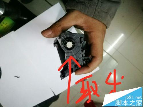 hp400打印机加什么粉? 惠普打印机硒鼓加碳粉的教程