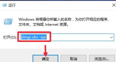 win10系统专业版怎么激活 win10系统免费永久激活图文教程(附激活码)