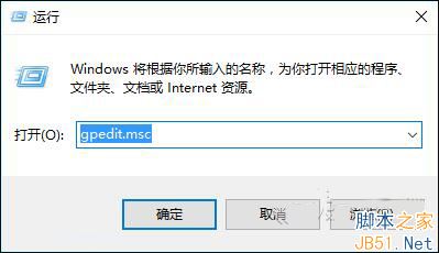 Win10无法修改时间怎么办？Win10修改系统时间没有权限的解决方法