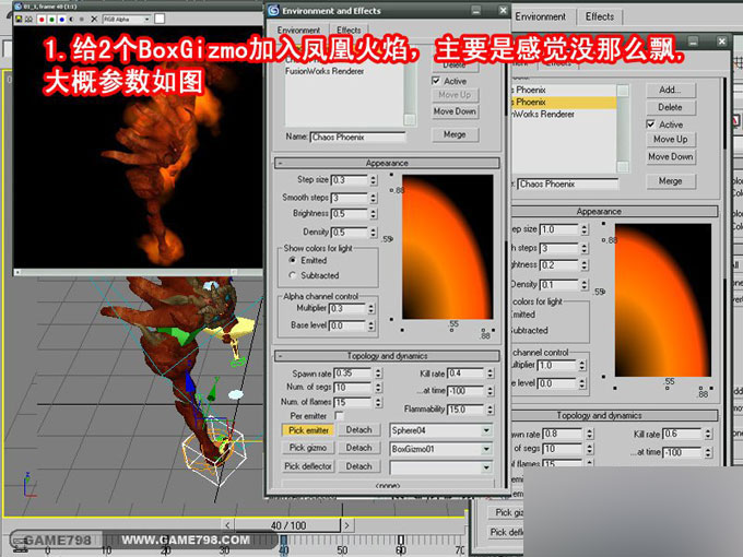 3DMAX打造一个超酷的怪兽施法游戏gif动画教程