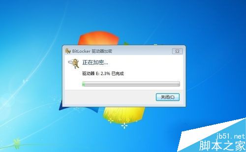 Win7怎么给硬盘加密？Win7系统给硬盘加密教程