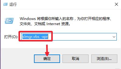 win10专业版激活方法 真是有效 附激活工具