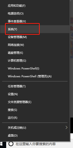 win10双系统引导怎么设置?