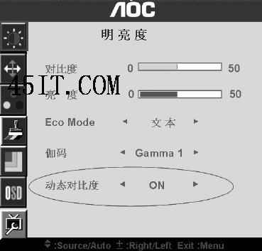 LCD入手:高动态对比 x000∶1诱惑