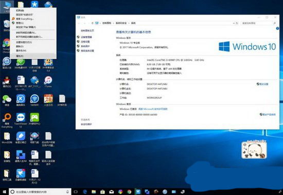 win10系统查看驱动有没有问题  win10查看驱动异常漏装图文教程