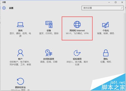 win10系统中cortana不能使用兴趣功能?