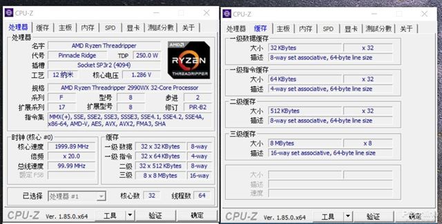 RT-2990WX和2950X哪个好 AMD-2990WX对比AMD-2950X区别详解