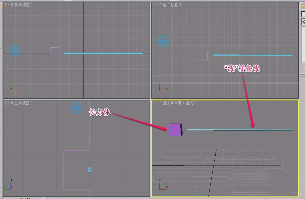 3dsmax怎么制作绳索拉伸的动画效果?