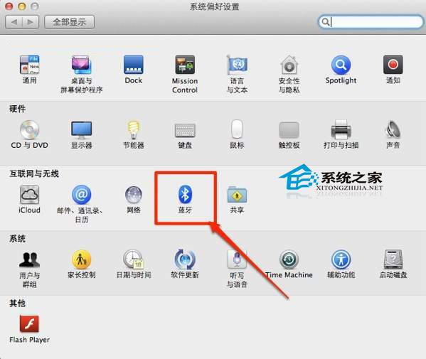 用Mac OS X测试蓝牙信号强度的步骤