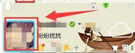 Win8系统QQ截图功能总是不能用的解决方法