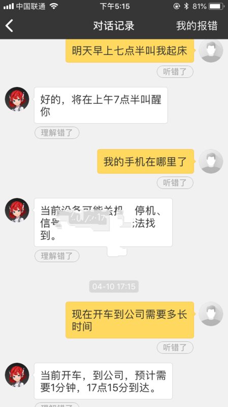 小爱音箱mini怎么样?小爱音箱mini全面详细评测