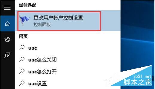 Win10打开文件出现安全警告如何取消？Win10打开文件取消安全警告的方法